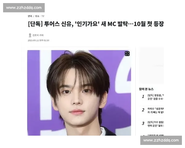 郑号锡携 TWS 申惟、道勋、志薰燃爆Killin' It Girl舞台：嘻哈风暴与少年感碰撞的极致体验